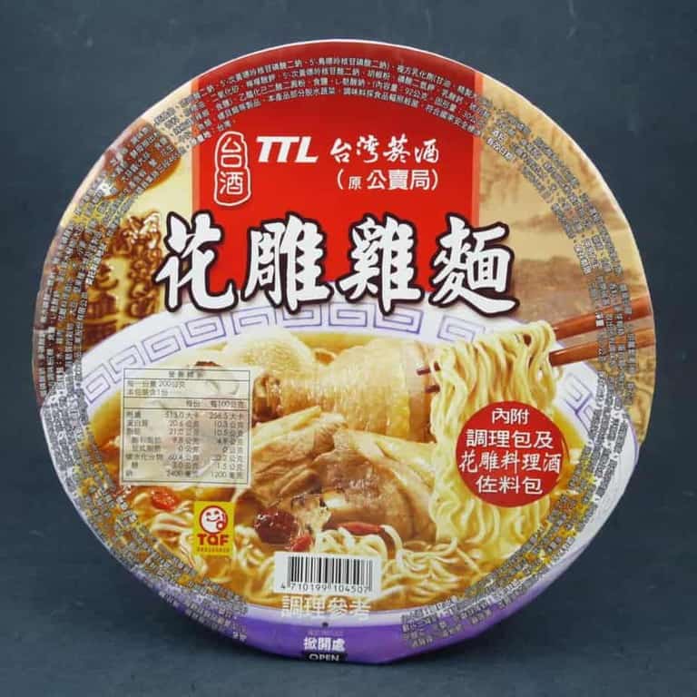 12 Best Instant Noodles in Singapore to Satisfy Your Late-Night Hunger Pangs [[year]] 2