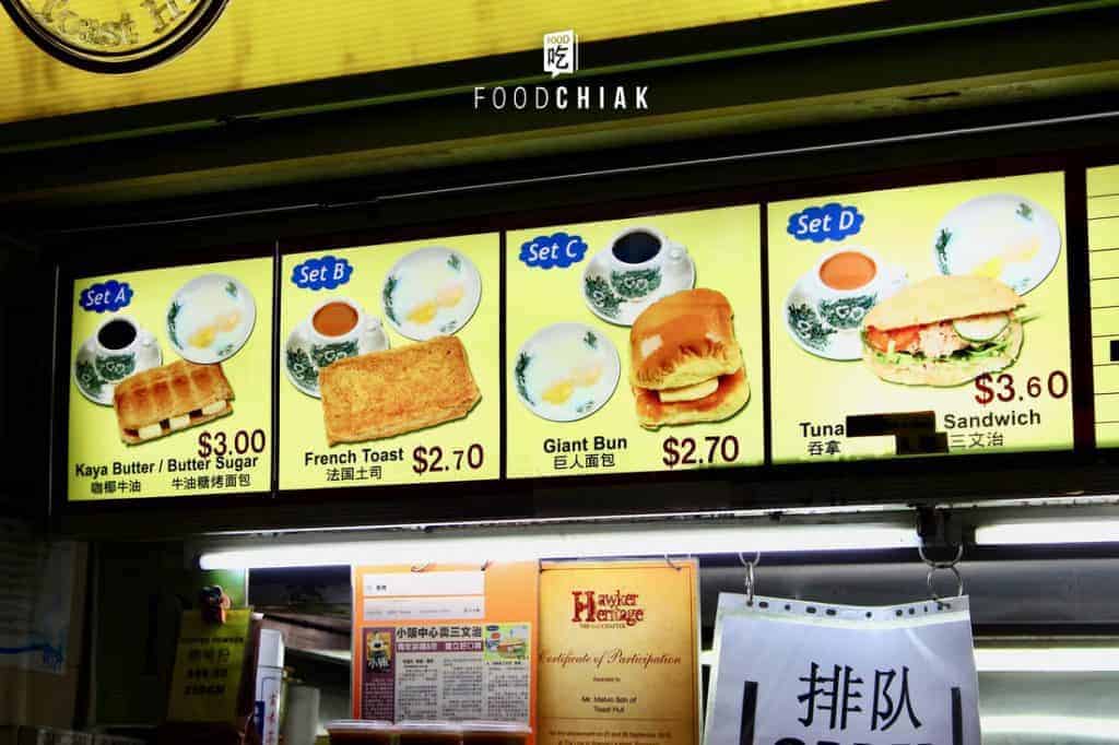best kaya toast in singapore_toast hut
