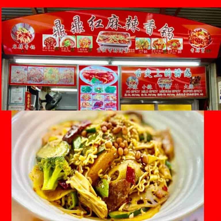 best mala in singapore_ding ding hong mala hotpot