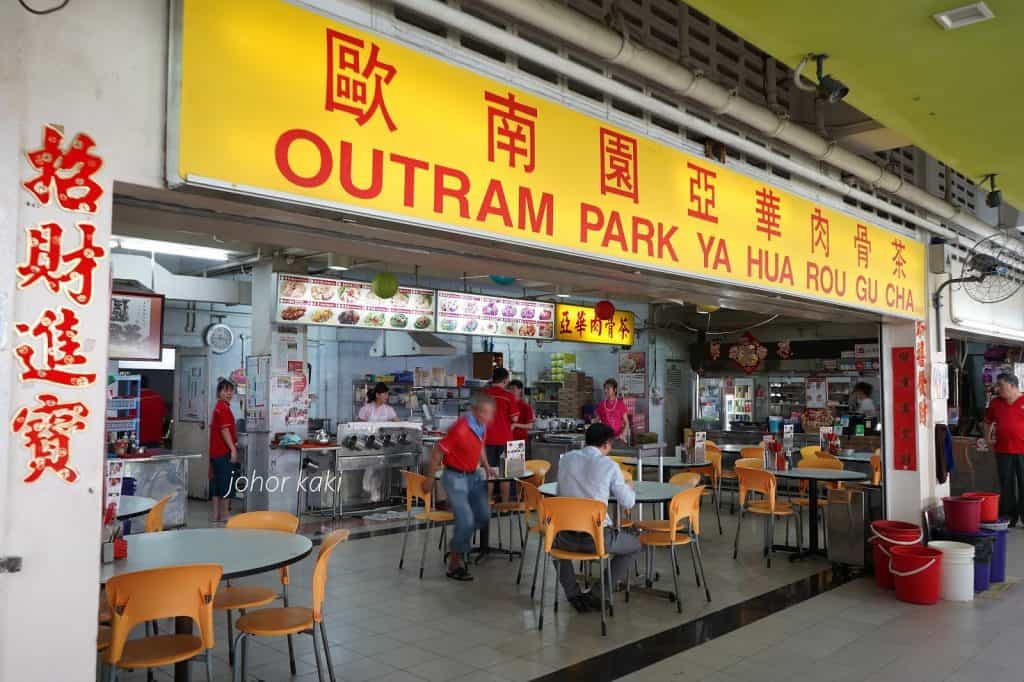 10 Best Bak Kut Teh In Singapore That Warms The Soul 2024 Sbosg