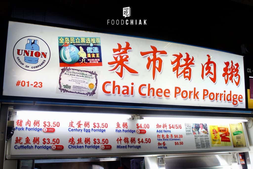 10 best porridge in singapore