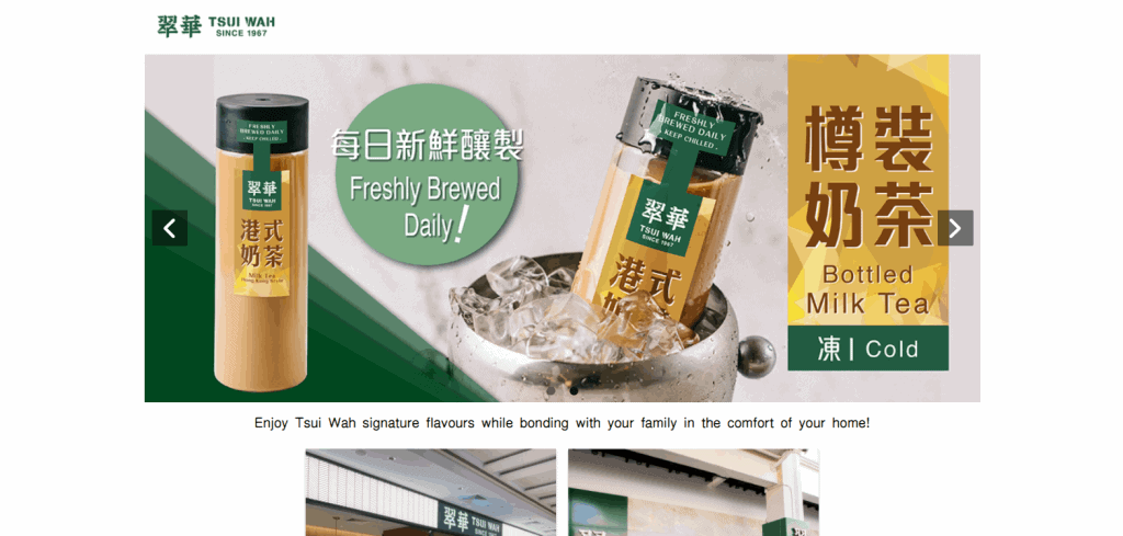 Tsui-Wah hong kong food in singapore
