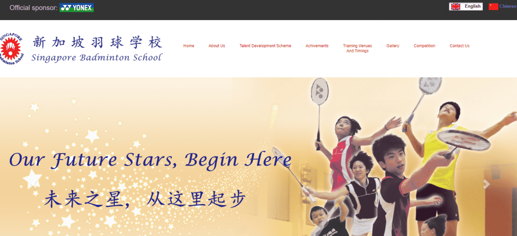 Singapore-badminton-school