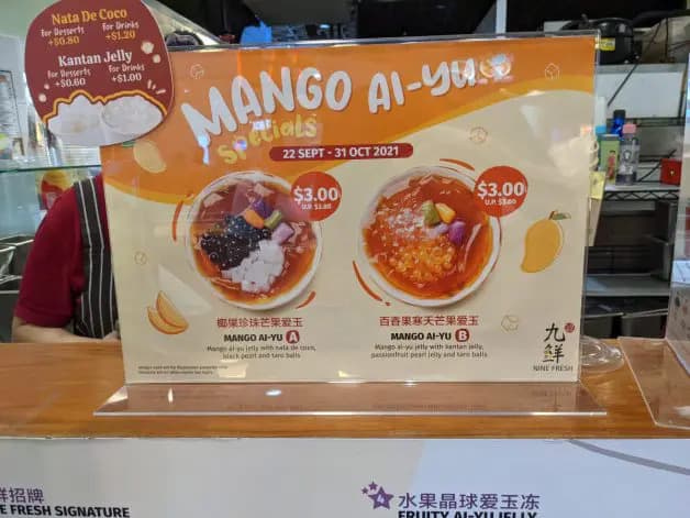 nine fresh_mango ai yu
