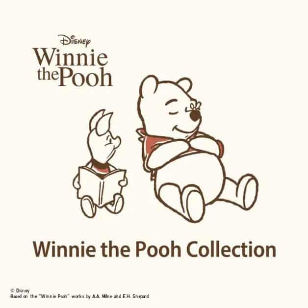 winnie the pooh collection