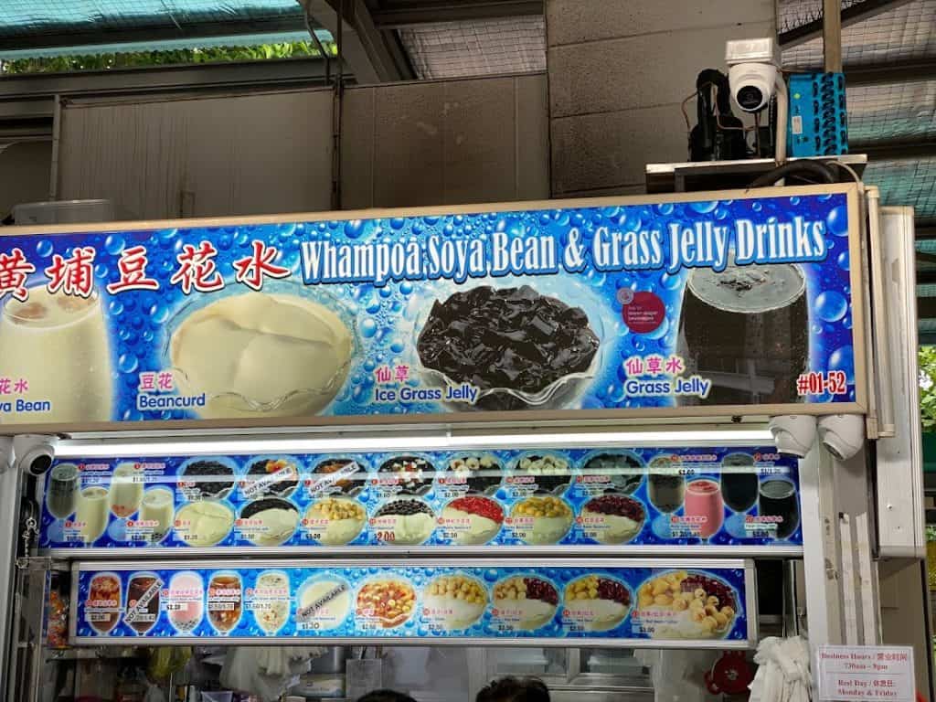 best beancurd in singapore_whampoa soya bean and grass jelly