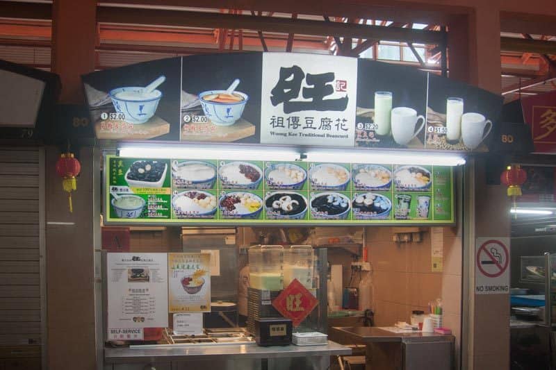 best beancurd in singapore_woong kee traditional bean curd