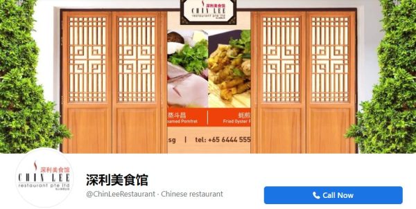 best affordable chinese restaurant in singapore_chinleerestaurant