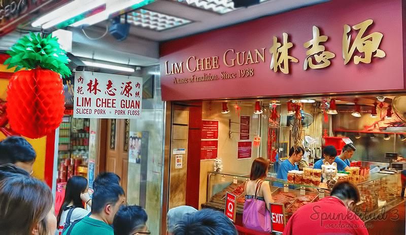 best bak kwa in singapore_limcheeguannewbridgeroadstore