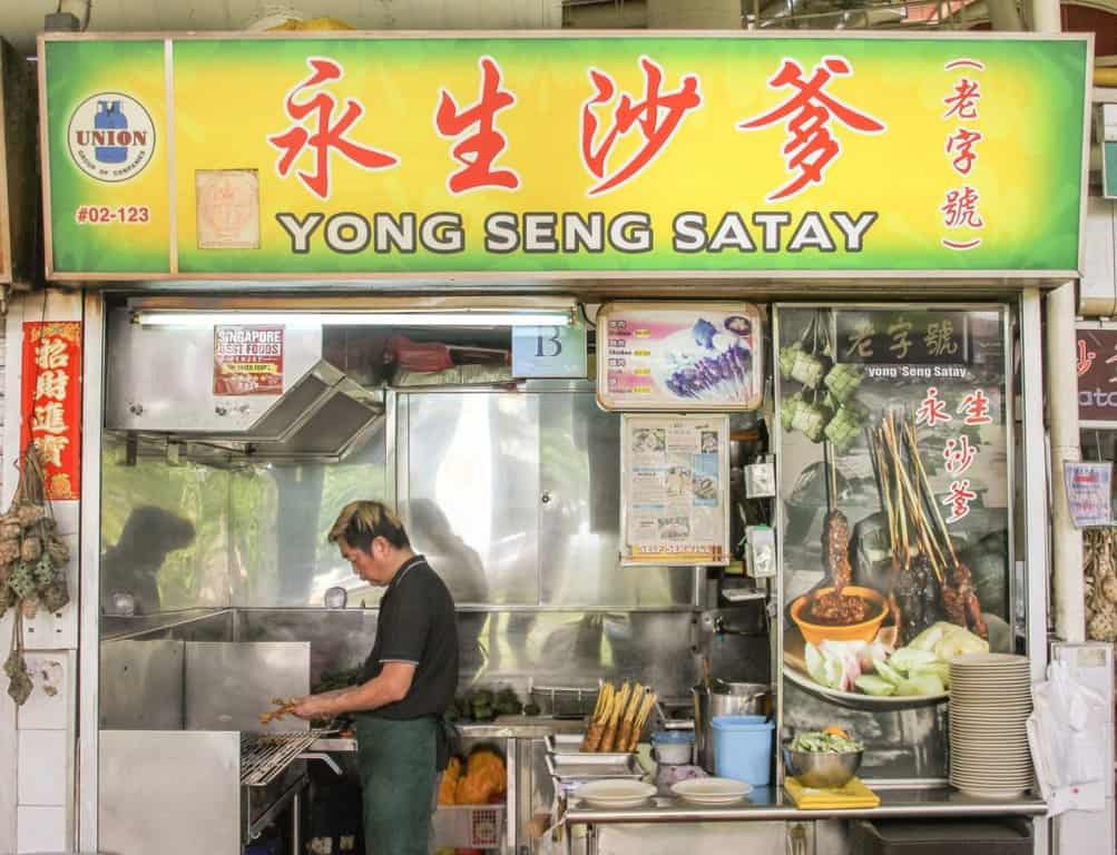 best satay in singapore_yongsengsatay
