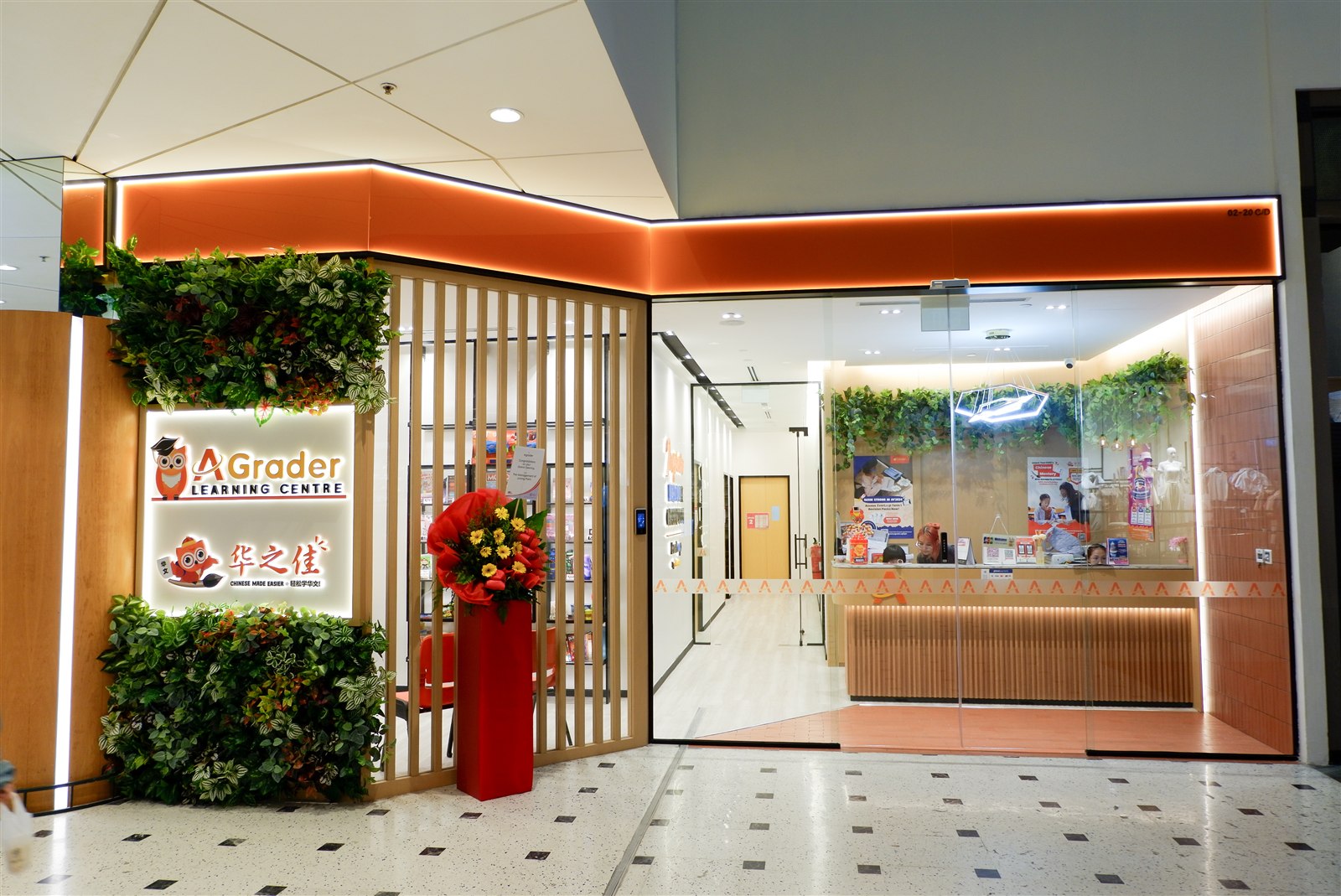 Exterior of an AGrader Learning Centre branch in Singapore